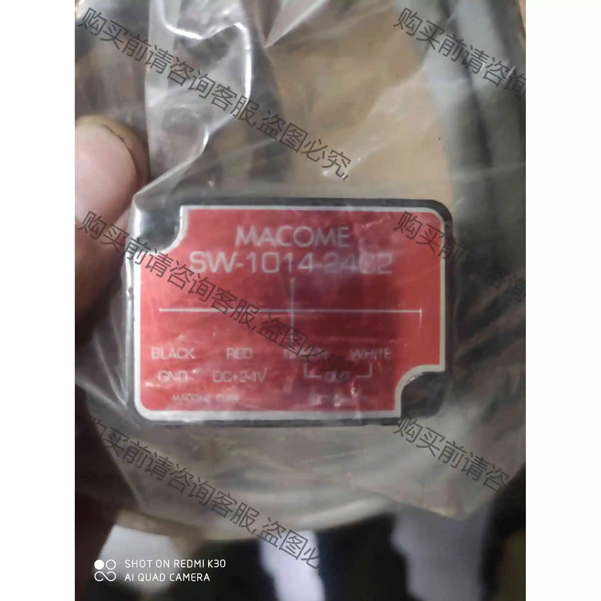 SW-1014-24C2 日本MACOME 磁性传感器，全新 议价产品 原装拆机功