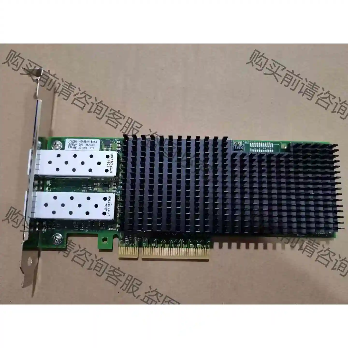 XXV710-DA2G1P5 25G双口网卡现货议价产品原装拆机功能完好