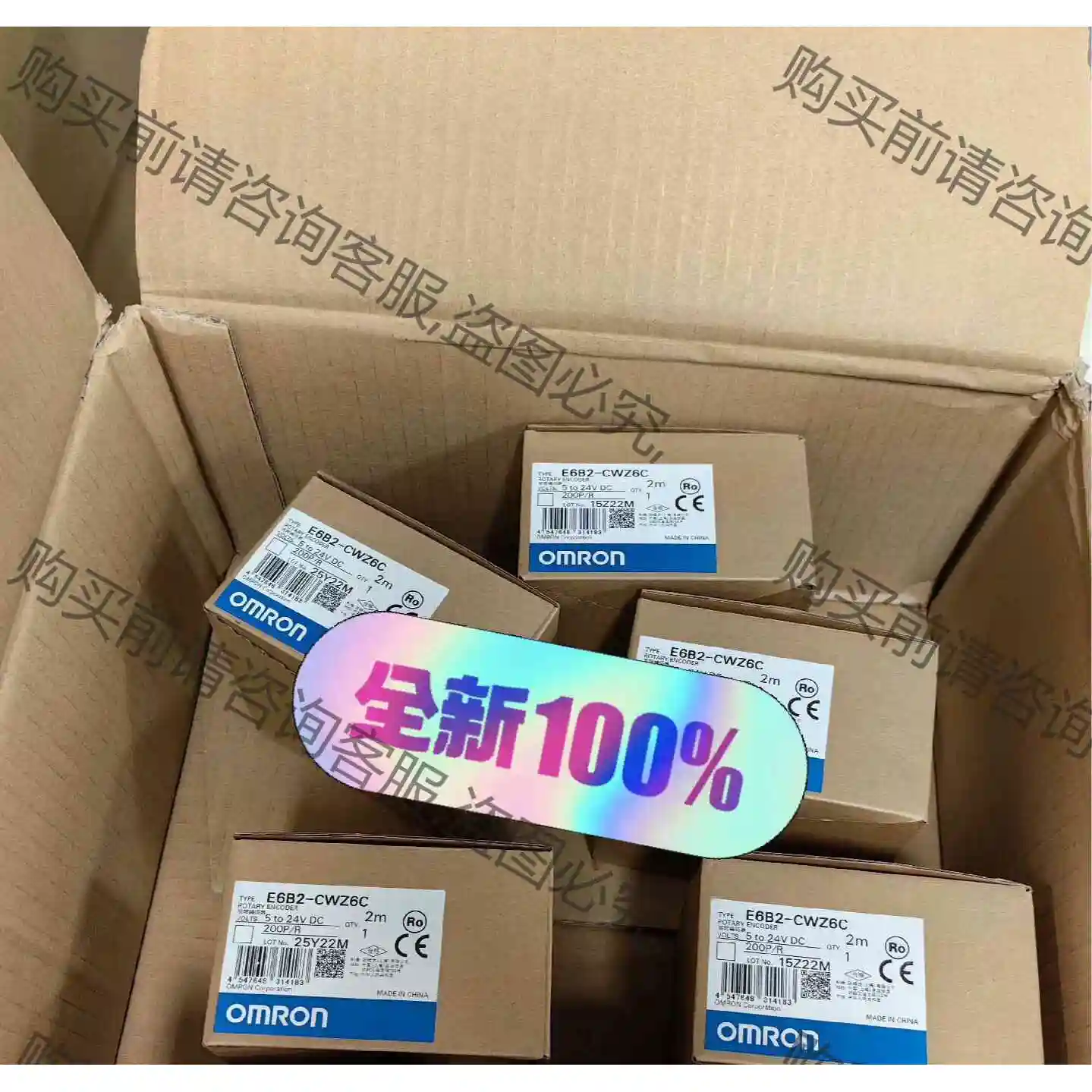 欧姆long编码器 E6B2-CWZ6C 200P 2M 议价产品 原装拆机功能完好