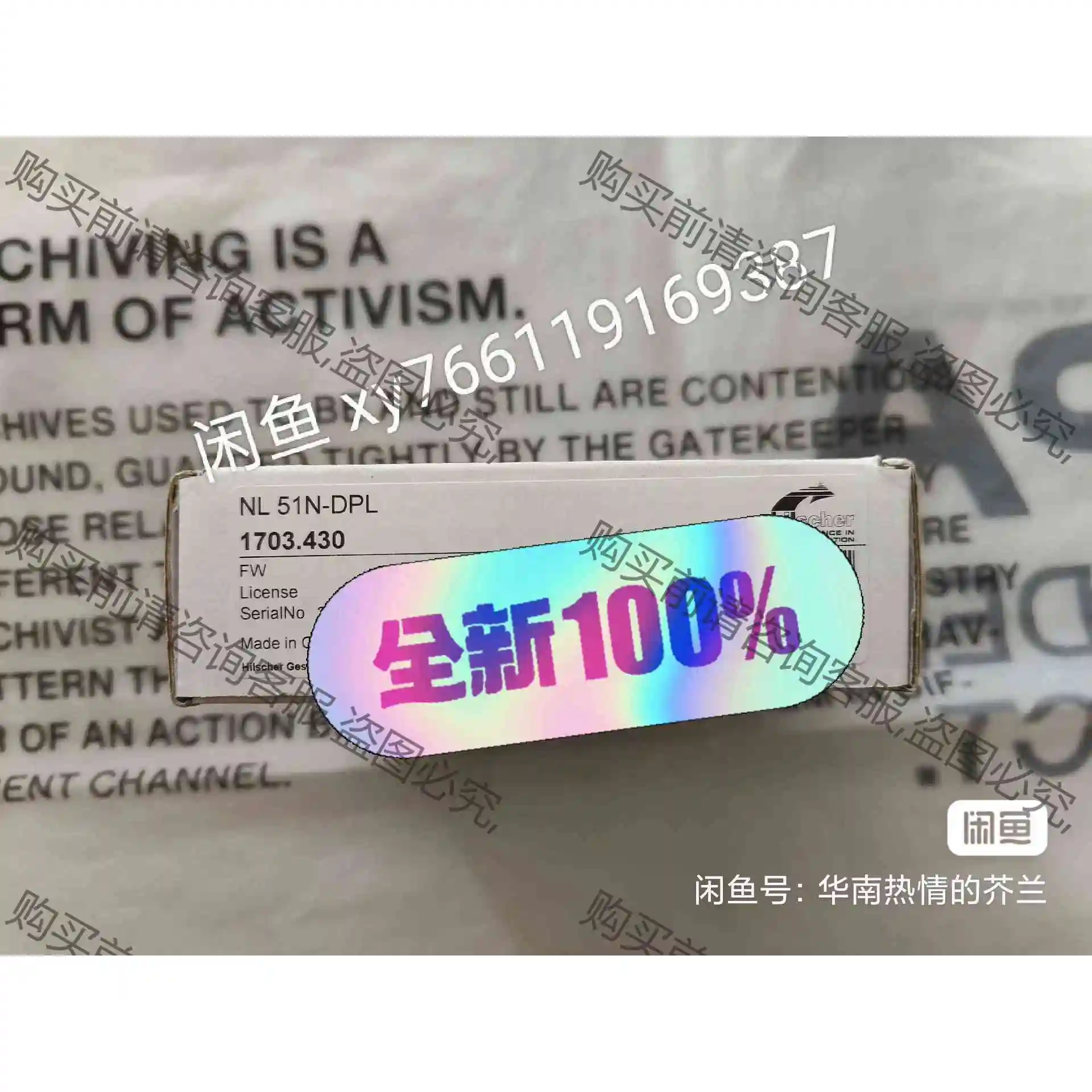 NL51N-DPL NL50-MPI实物如图所示，赫优讯 议价产品 原装拆机功能