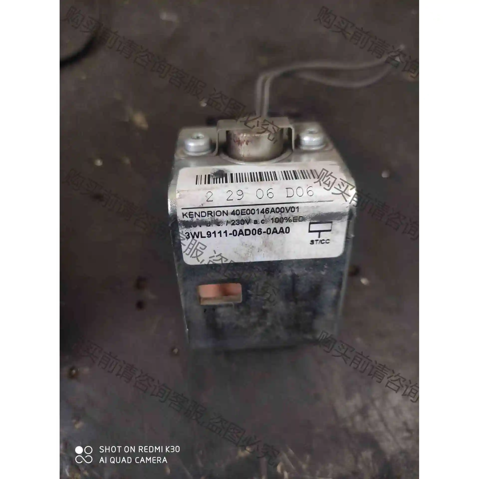 3WL框架线圈 3WL9111-0AD06-0AA0 2 议价产品 原装拆机功能完好