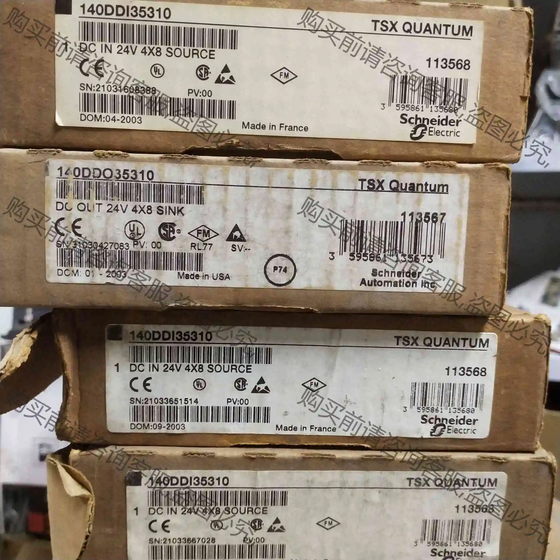 140DDI35310 11个 140DAO84210 6 议价产品 原装拆机功能完好