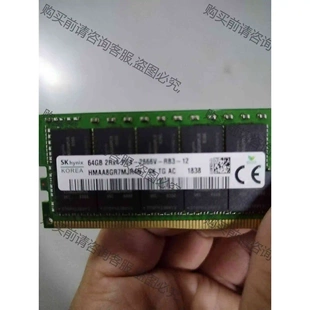 2666V内存条 2RX4 15条 议价产品 拆机功能完好 原装 64G