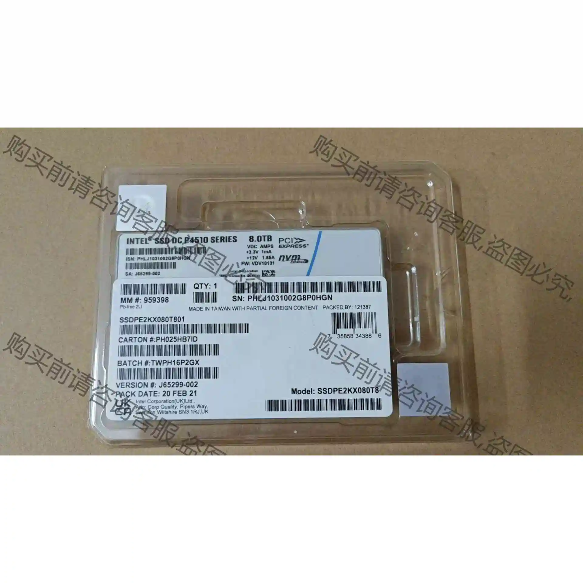 全新未拆封 英特尔P4510 8T U.2 nvme，质保官 议价产品 原装拆机
