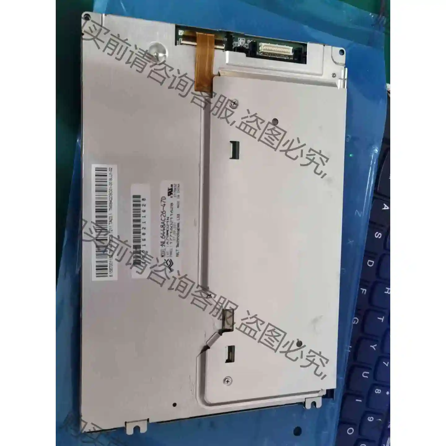 NL6448AC26-47D TM084QDSG01 求 议价产品 原装拆机功能完好