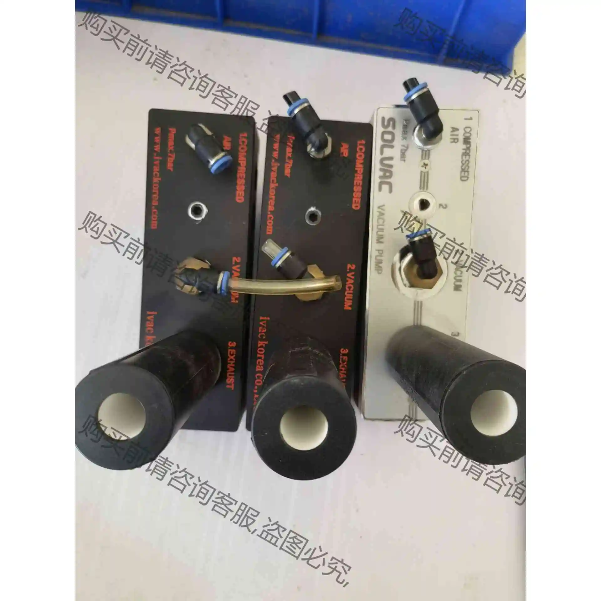 拆机韩国SOLVAC真空发生器，IVAC真空发生器，图片为实 议价产品