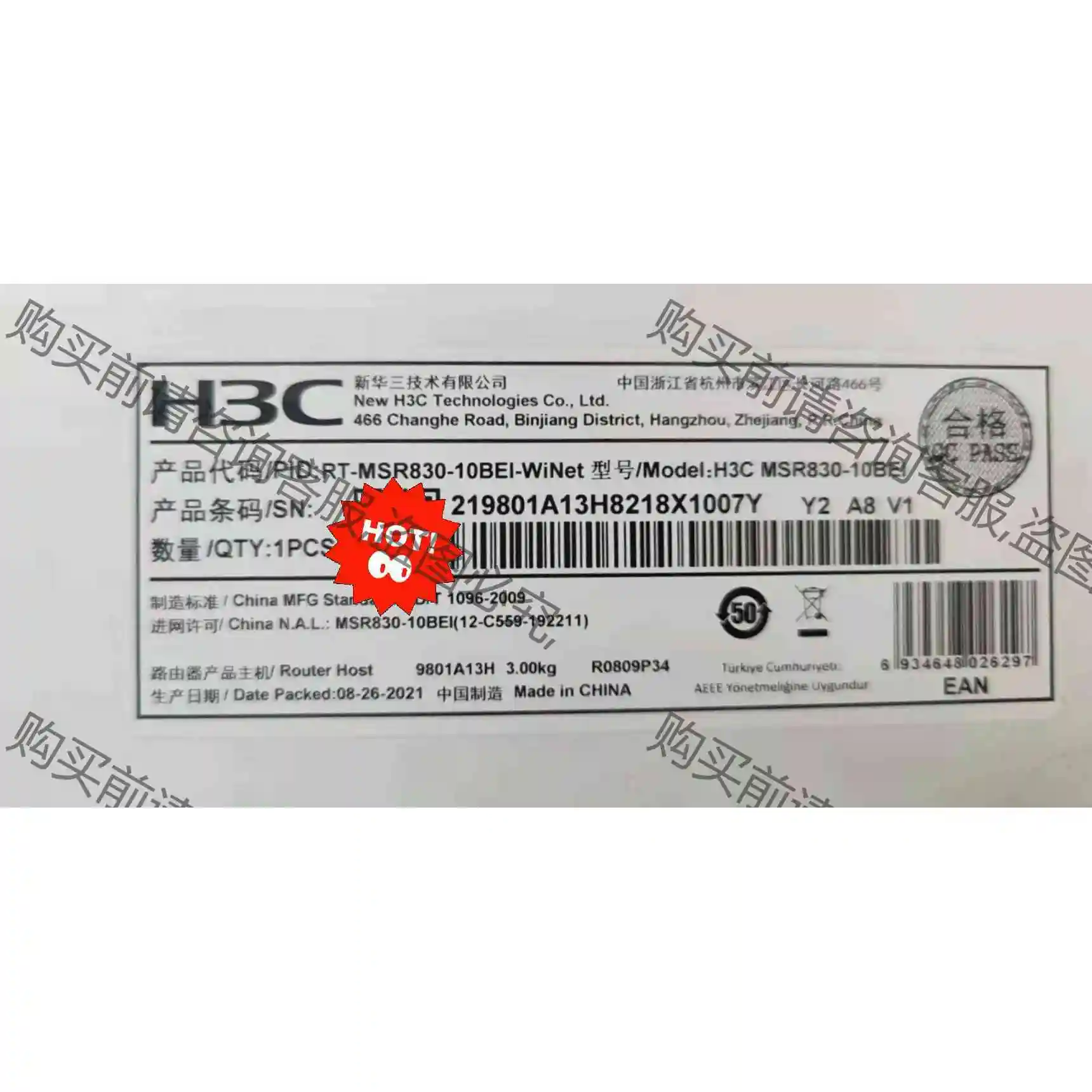MSR830-5/6/10/EI/BHI/BEI-WiNeT 议价产品 原装拆机功能完好