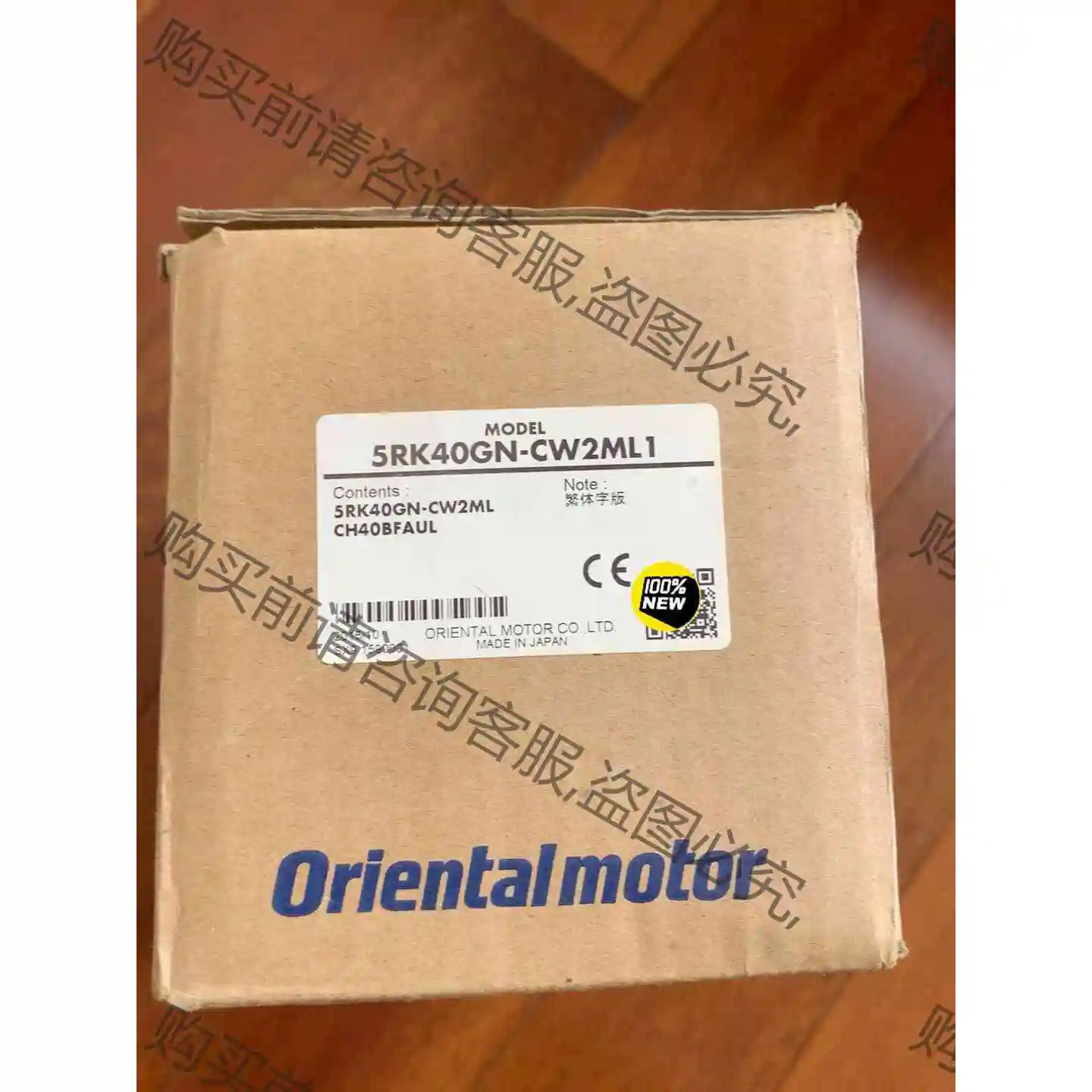 5RK40GN-CW2ML1 Orientalmotor东 议价产品 原装拆机功能完好