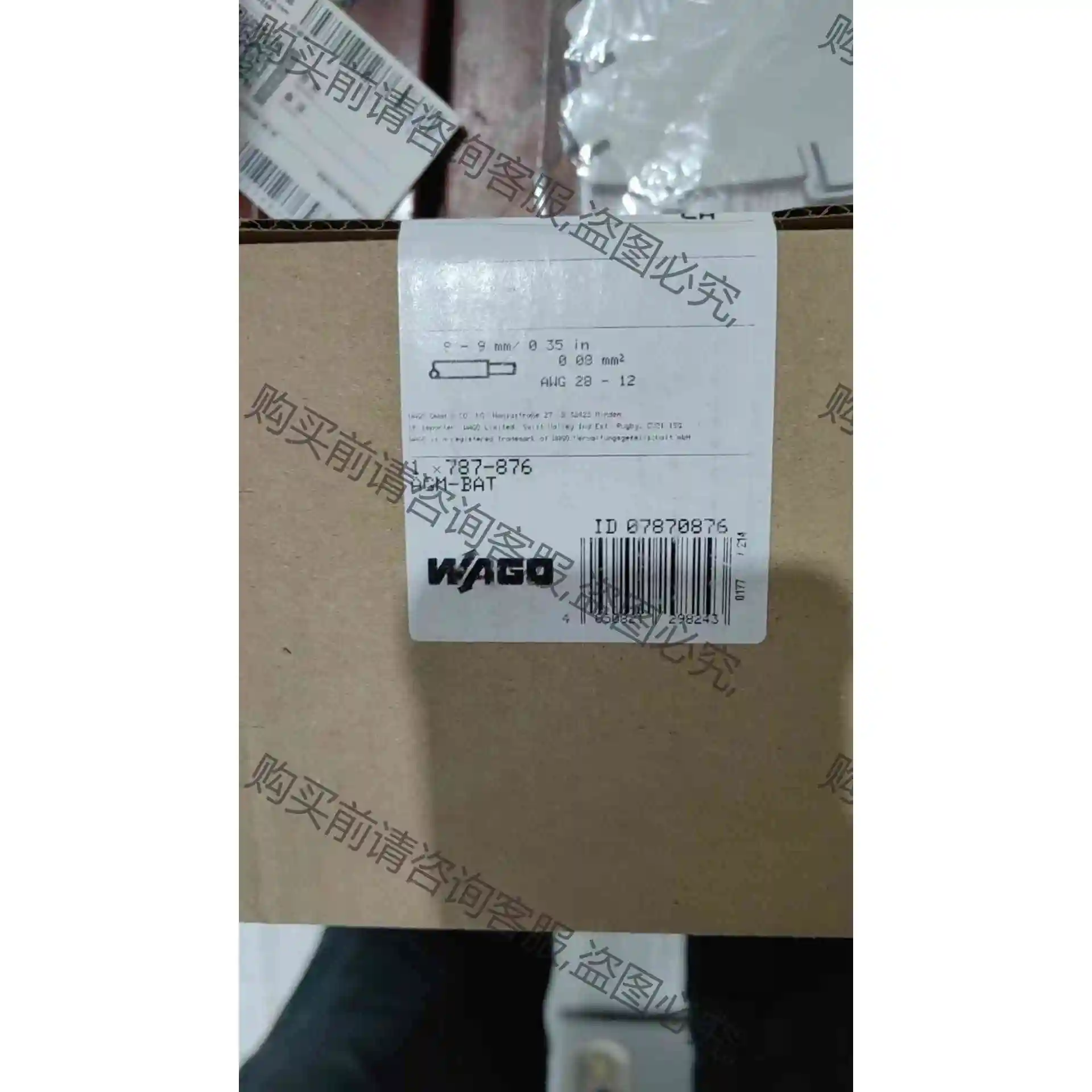 全新德国万可WAGO模块750-504/006-000 现货 议价产品 原装拆机功