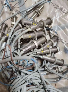 接近开关 三线常开NPN 二手拆机，功能正常，售出BUTUIbu 议价产