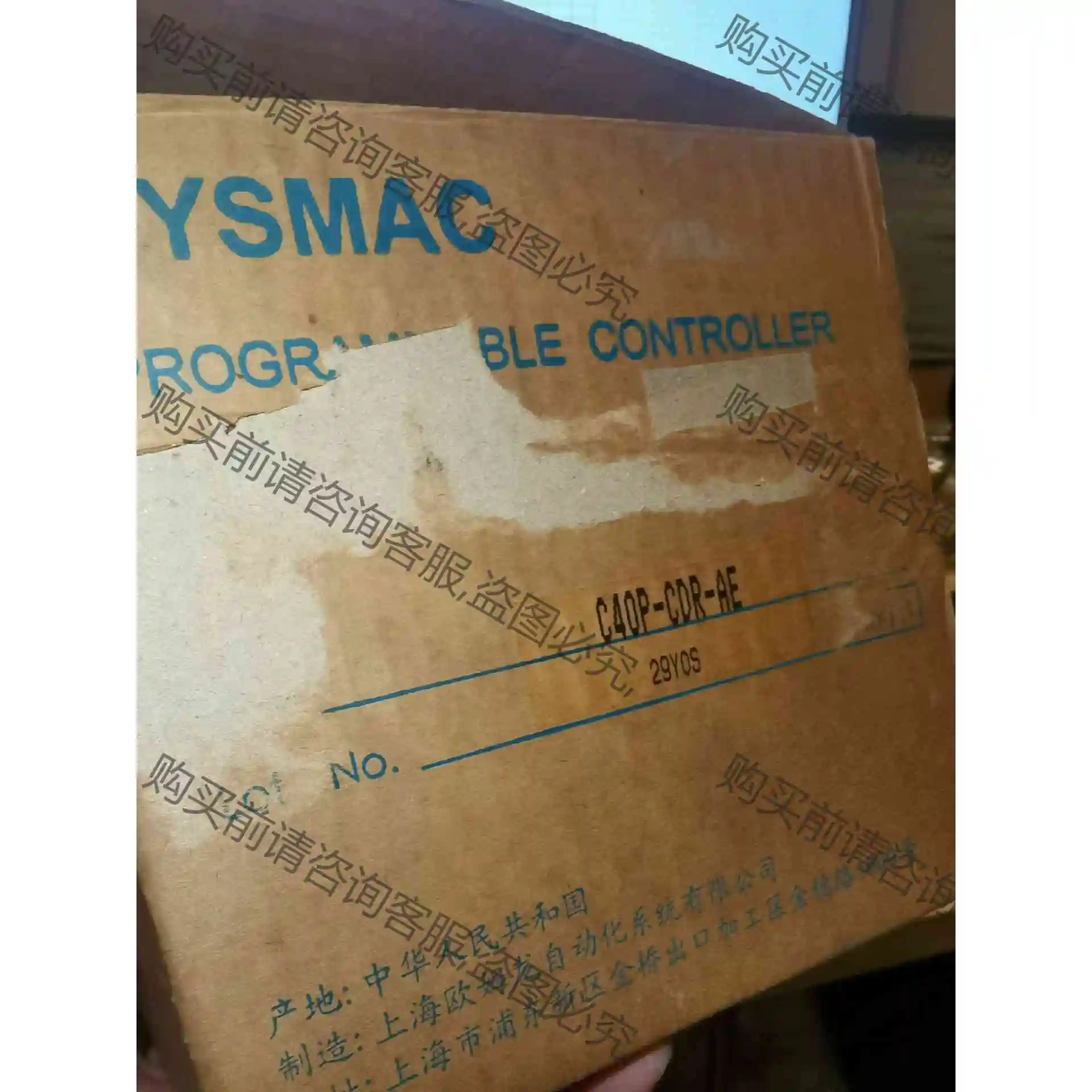 SYSMAC C40P 29yos 议价产品 原装拆机功能完好
