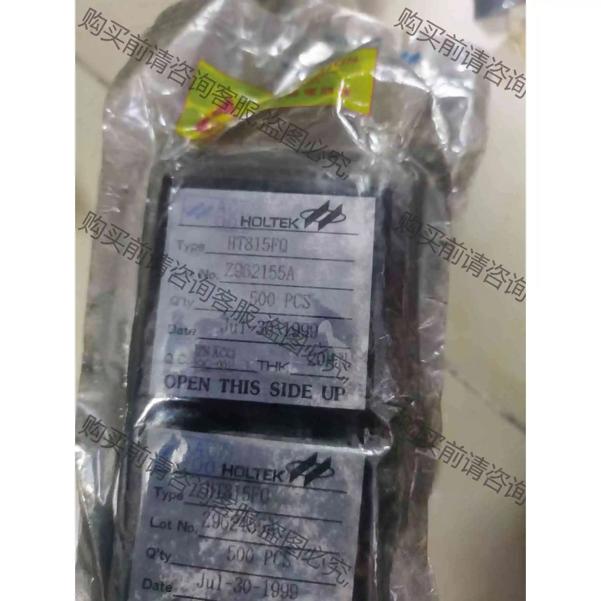 HT815FQ芯片全新 议价产品 原装拆机功能完好