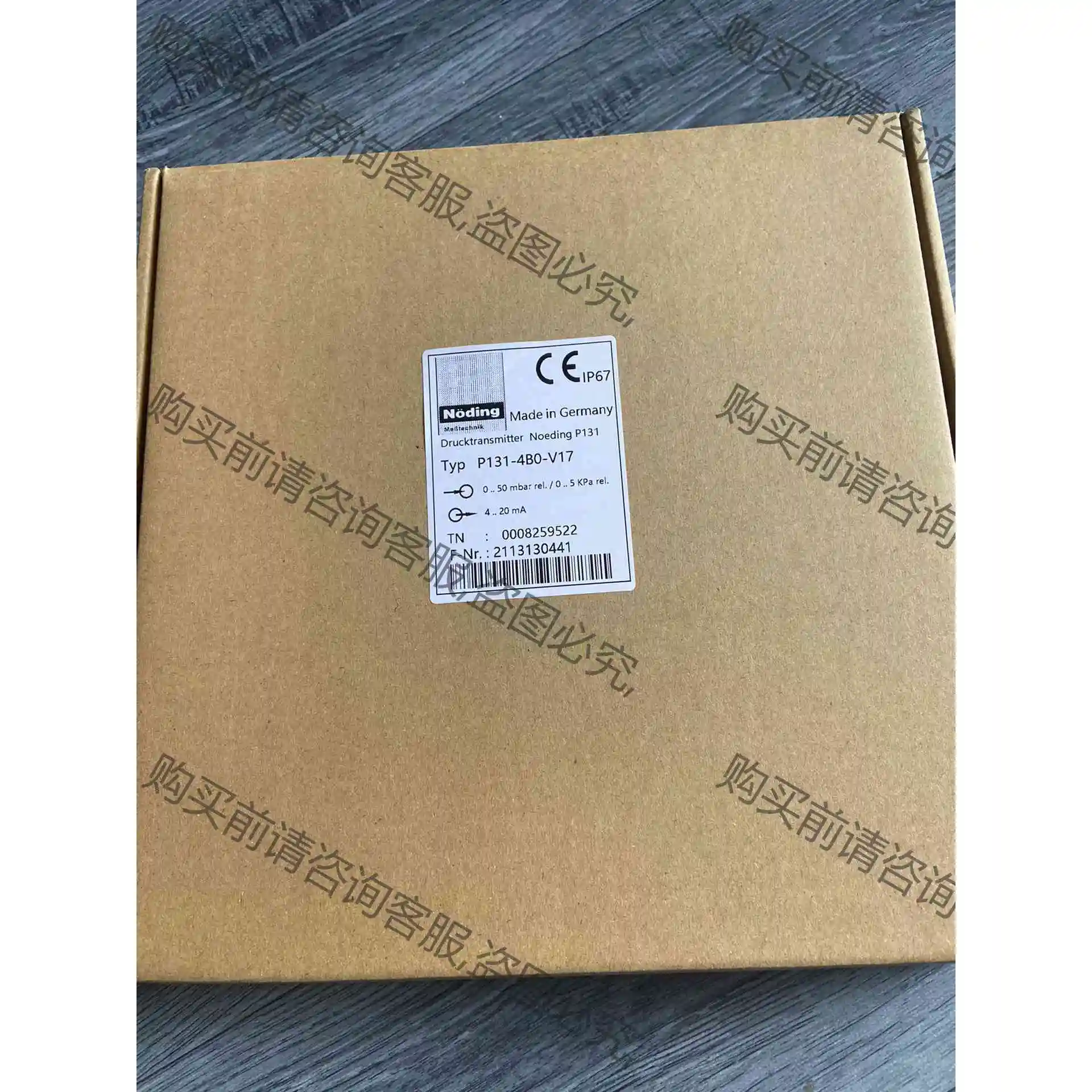 Noding p131-4B0-v17压力传感器 浆槽水位传 议价产品 原装拆机功