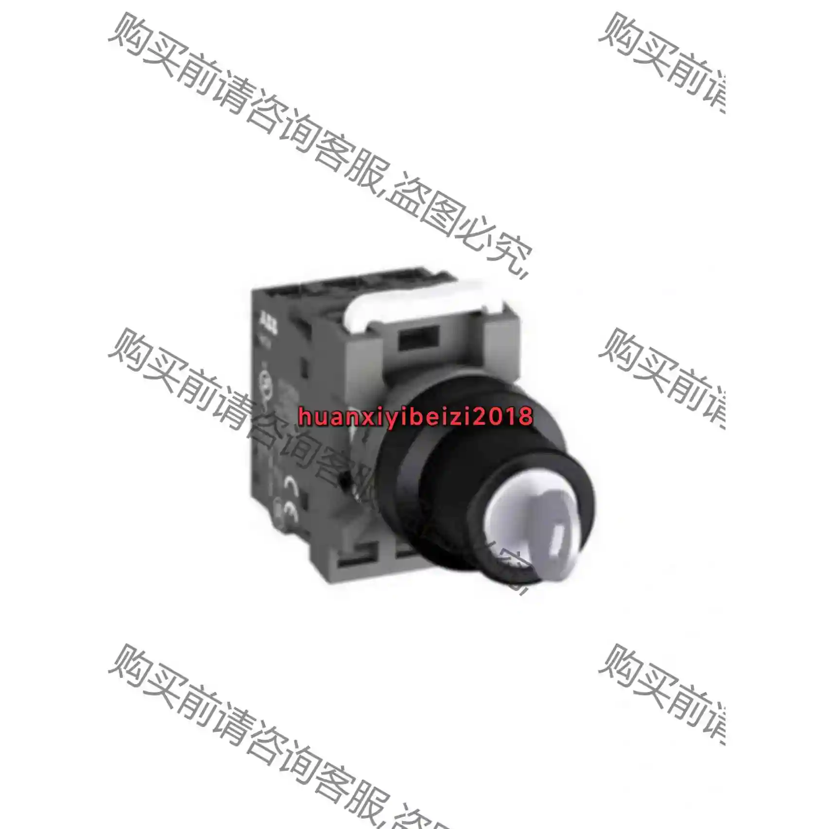 原装AB钥匙选择开关二挡M2SSK1-101/三挡M3SS 议价产品 原装拆机