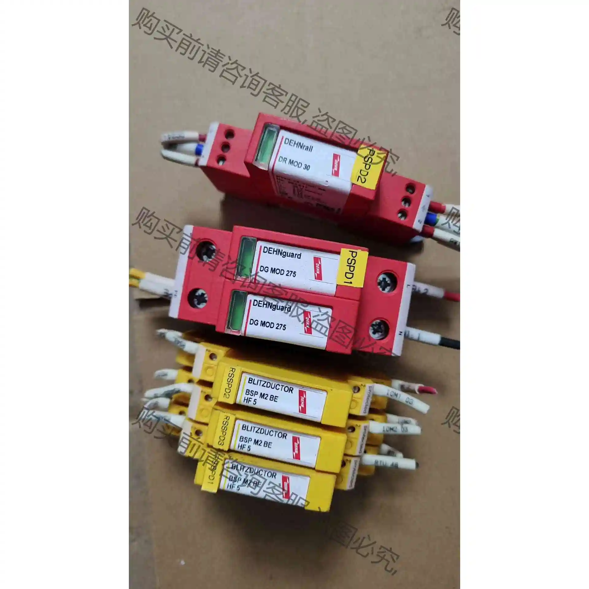 德国盾牌防雷器DG MOD 275 DEHN 盾牌浪涌保护 议价产品 原装拆机