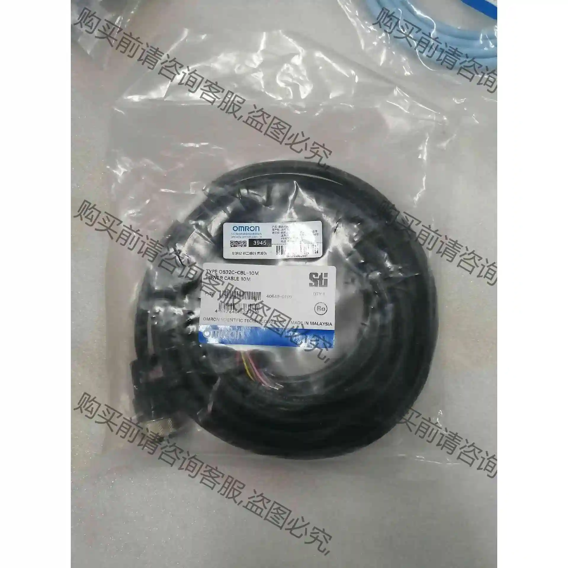 OS32C-CBL-10M, 议价产品 原装拆机功能完好