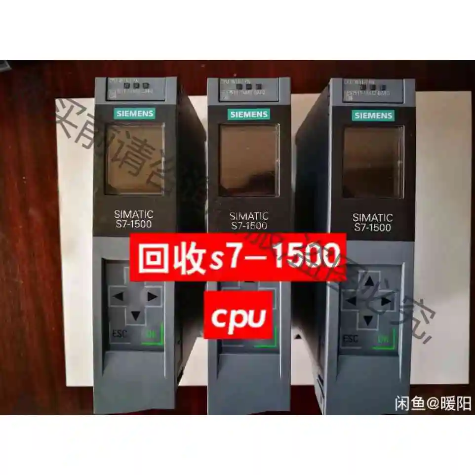 511-1ck00，512-1ck01，cpu 1511c- 议价产品 原装拆机功能完好