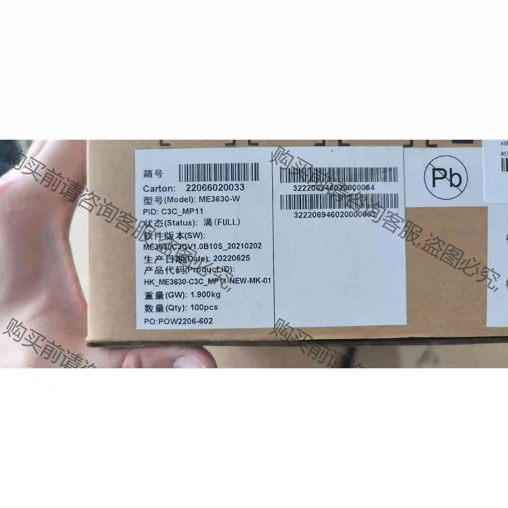 出100个 全新 高新兴物联 ME3630-W-C3C_MP 议价产品 原装拆机功