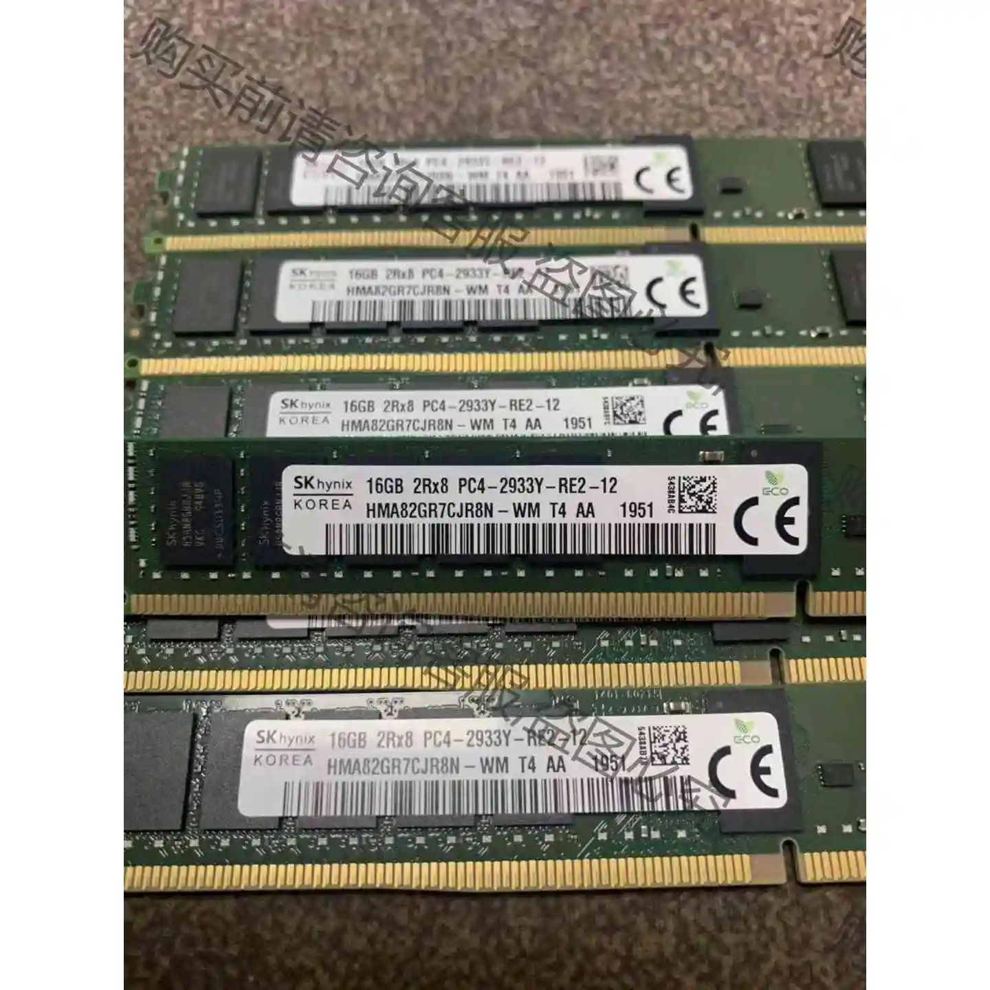 SK现代16g 2933 ecc ddr4 X99服务器内存 议价产品 原装拆机功能