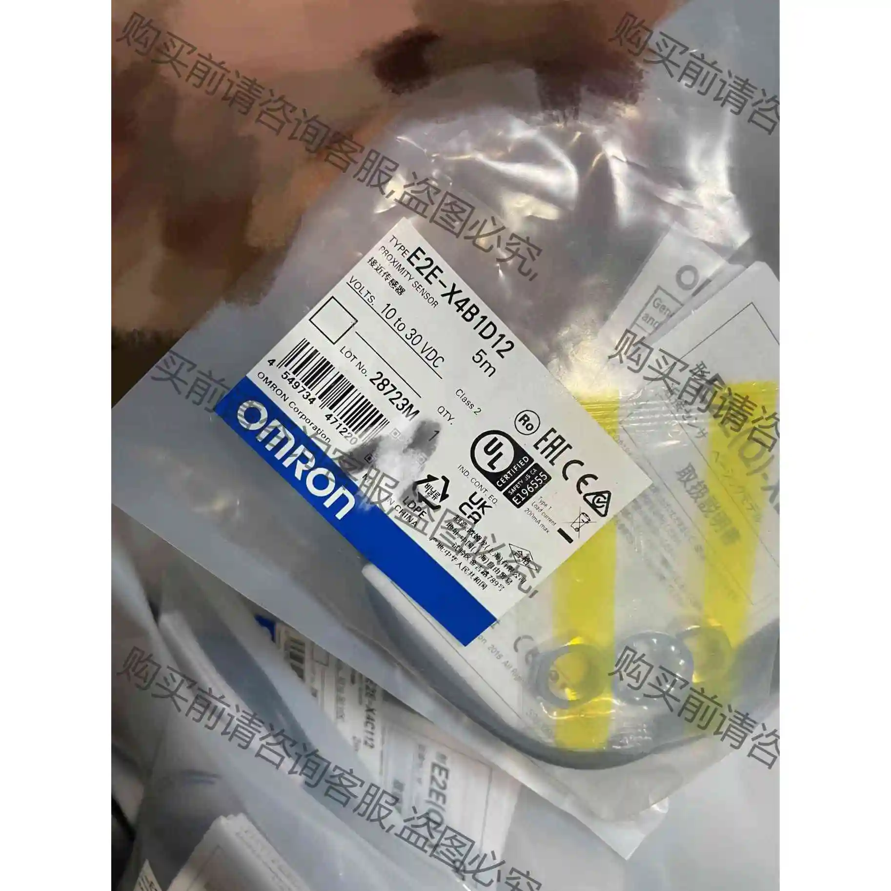 欧姆long E2E-X4B1D12 接近开关 连接线5米长 23 议价产品 原装拆