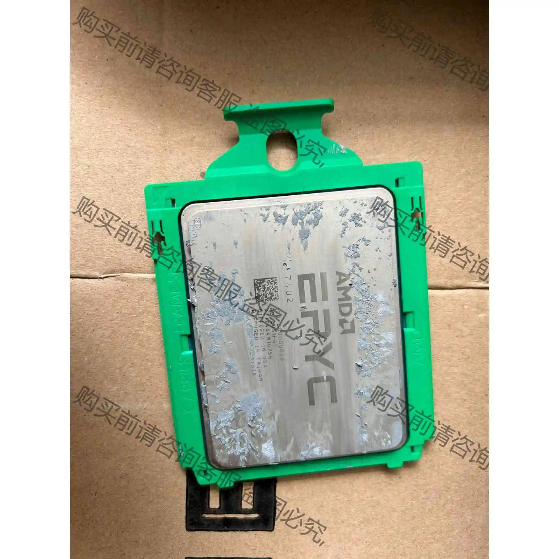 现货AMD AMD EPYC霄龙 7402 无锁 正式版C 议价产品 原装拆机功能