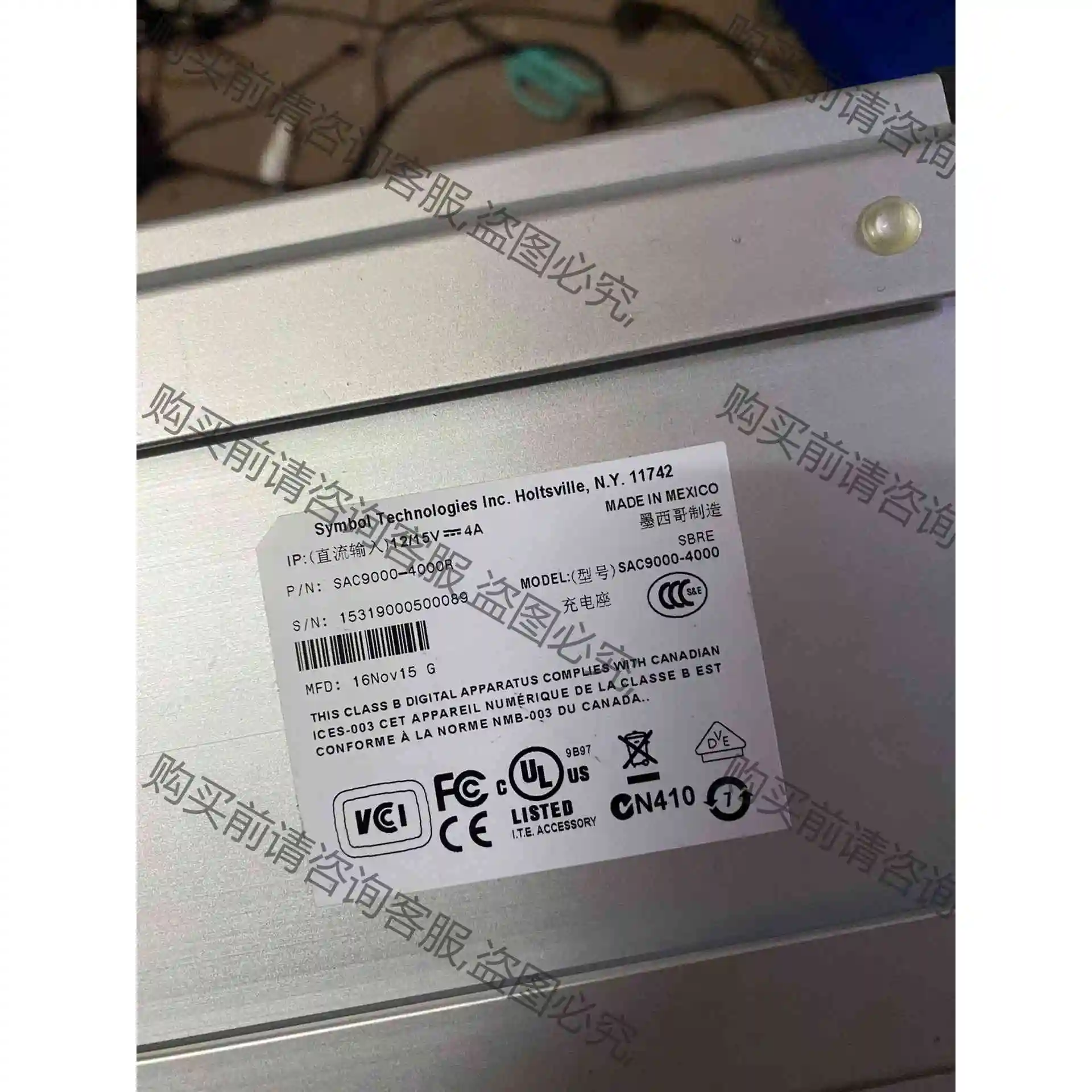 讯宝SymboI充电器，讯宝四座充电器，原装正品，型号:SA 议价产品
