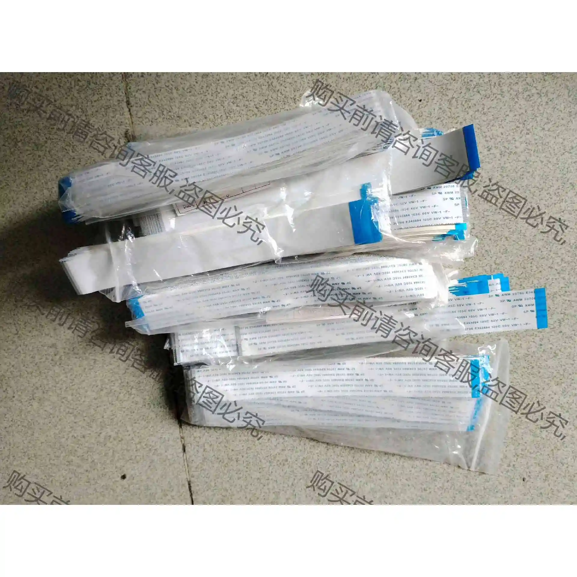 全新AWM 20706 E343884 105C 60V V 议价产品 原装拆机功能完好