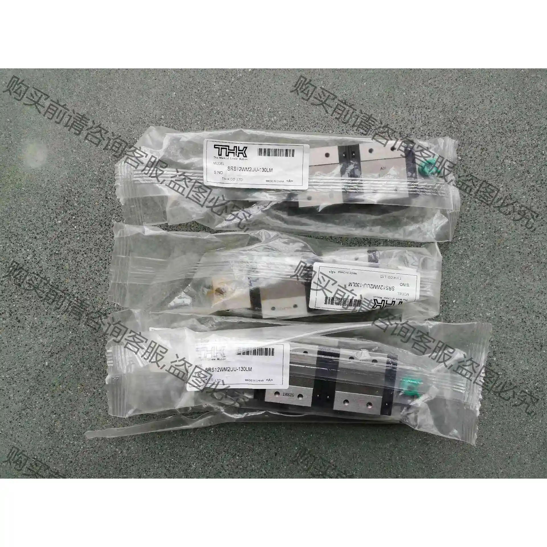 THK直线导轨SRS12WM2UU-130LM 议价产品 原装拆机功能完好