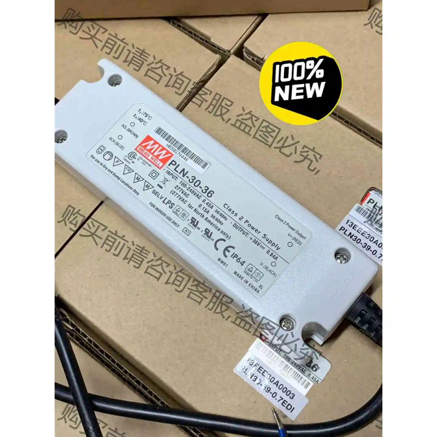 明纬PLN-30-36恒流驱动LED电源电压电流可以调节适合 议价产品 原