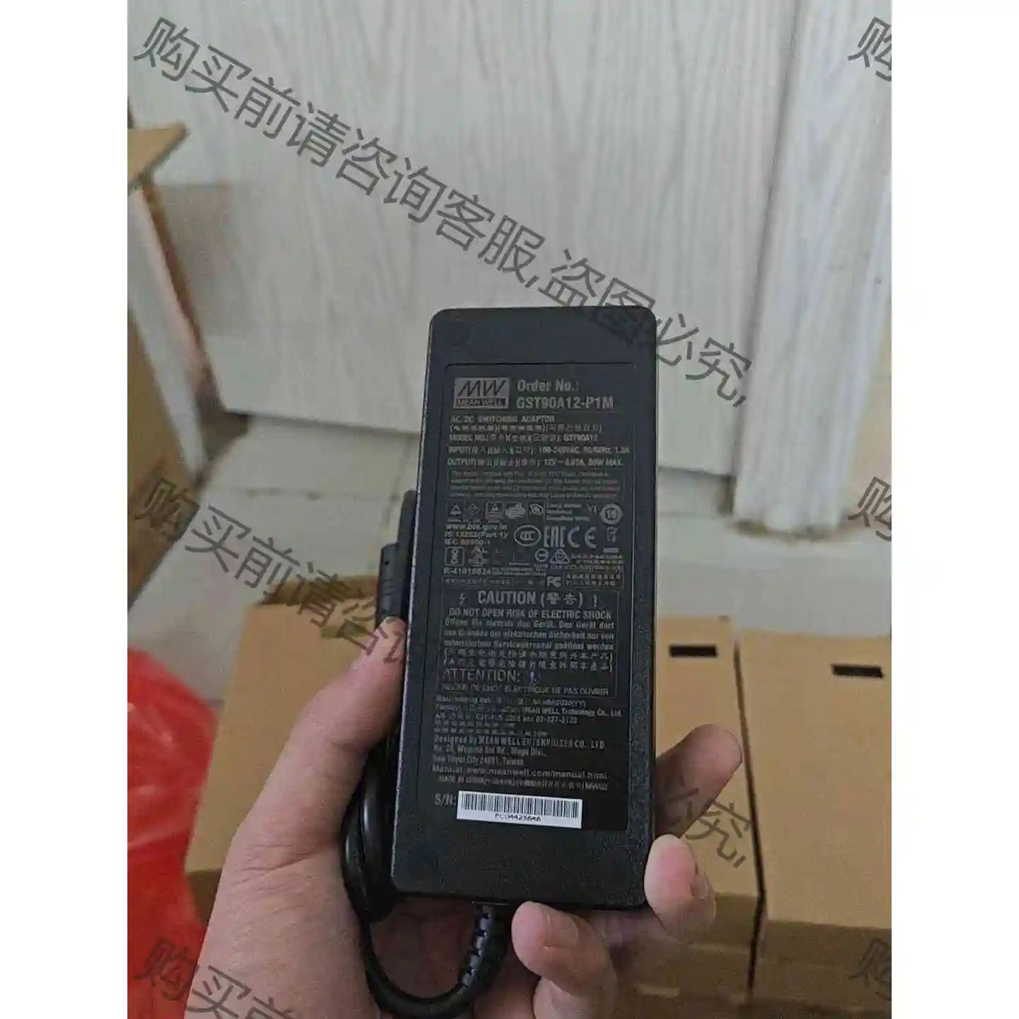全新台湾明纬GST90A12-P1M电源适配器供应器12v6 议价产品 原装拆