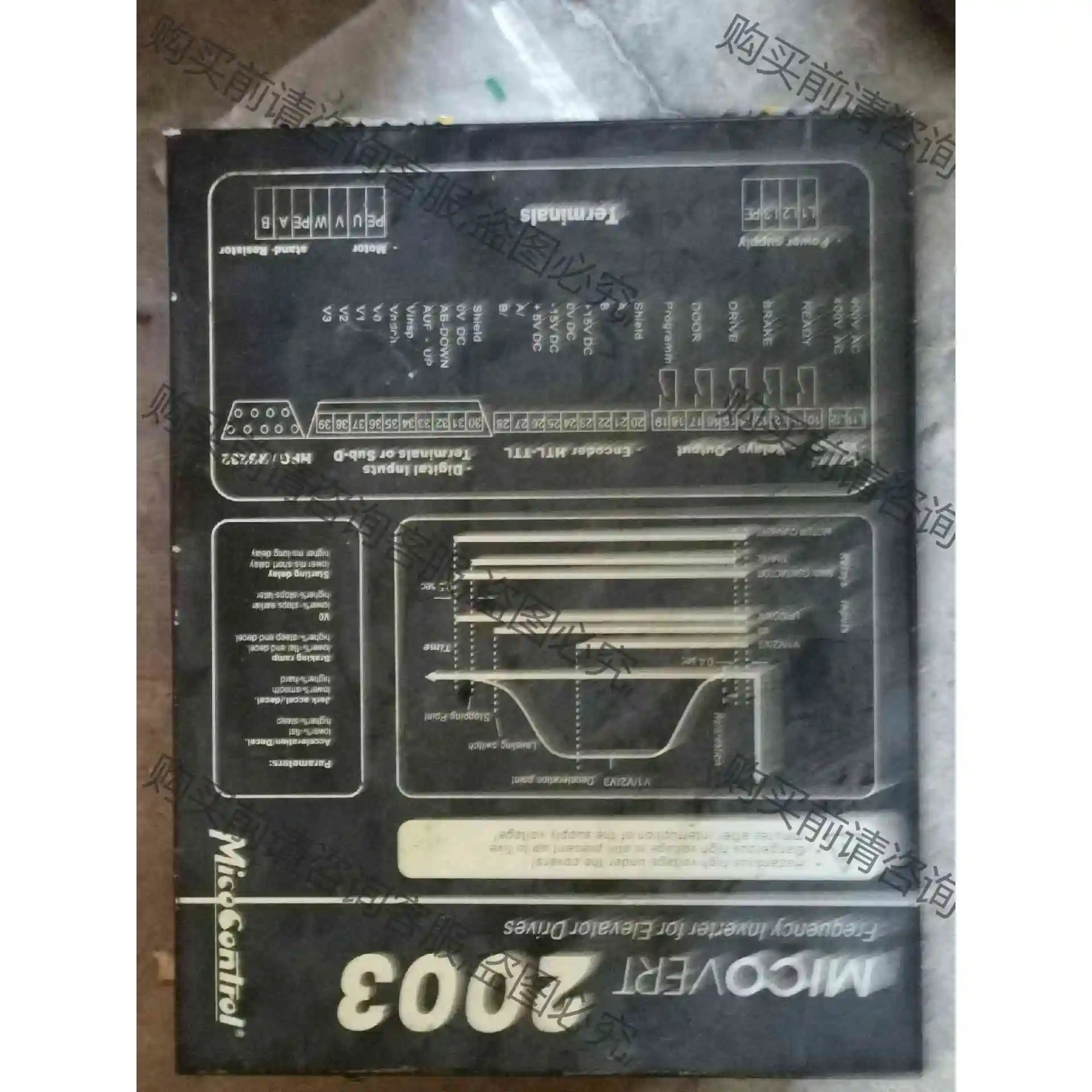 电梯配件米高电梯变频器MICOVERT 2003 CPU 3 议价产品 原装拆机