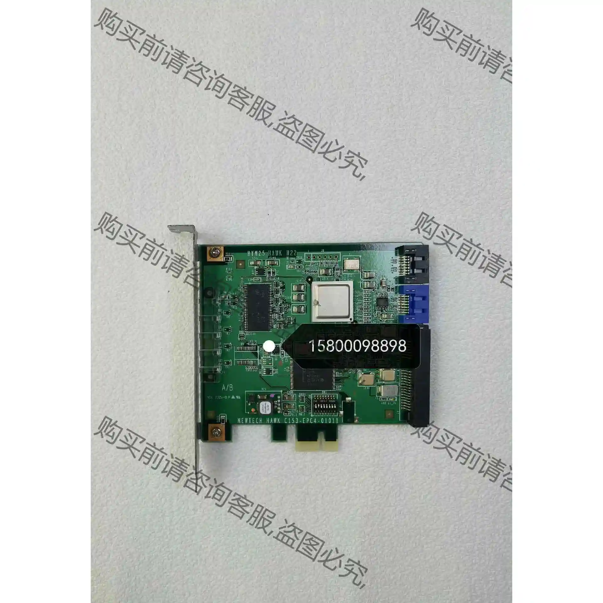 原装拆机NEWTECH HYN25 HAWK H22 RAI 议价产品 原装拆机功能完好