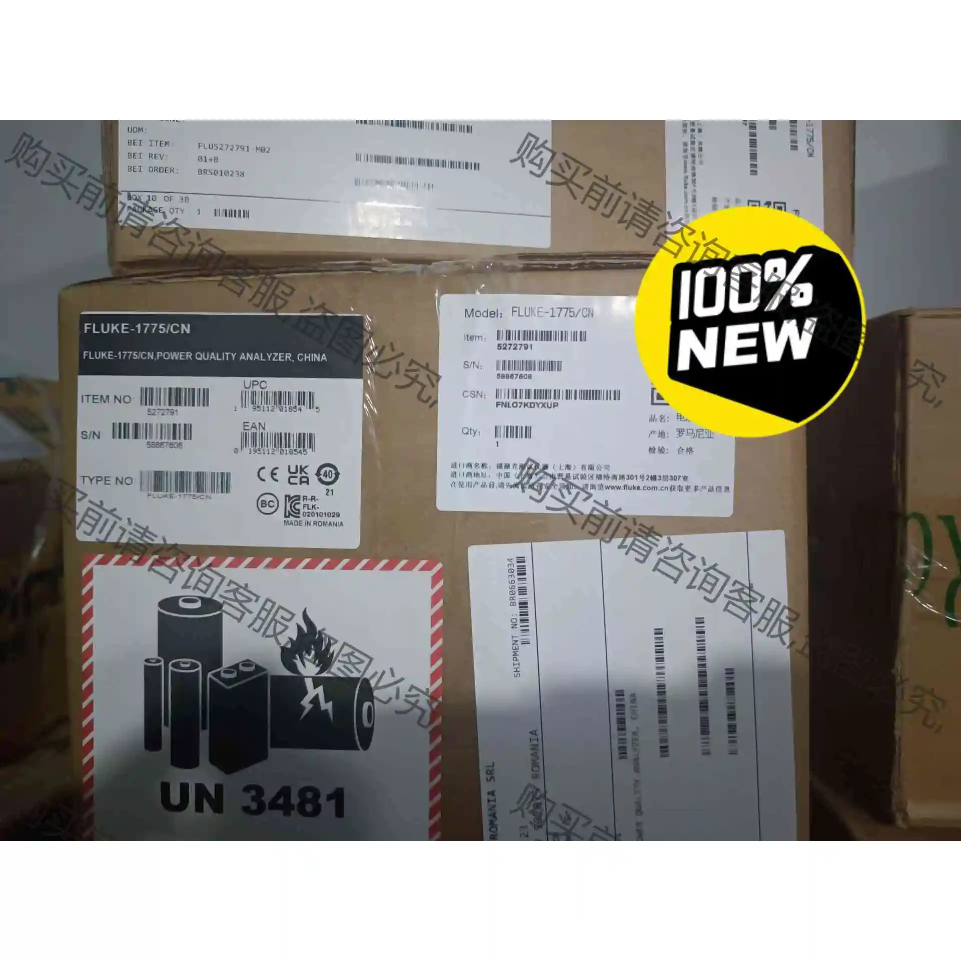 FLUKE福禄克 1773 1775 1777三相电能质量 议价产品 原装拆机功能