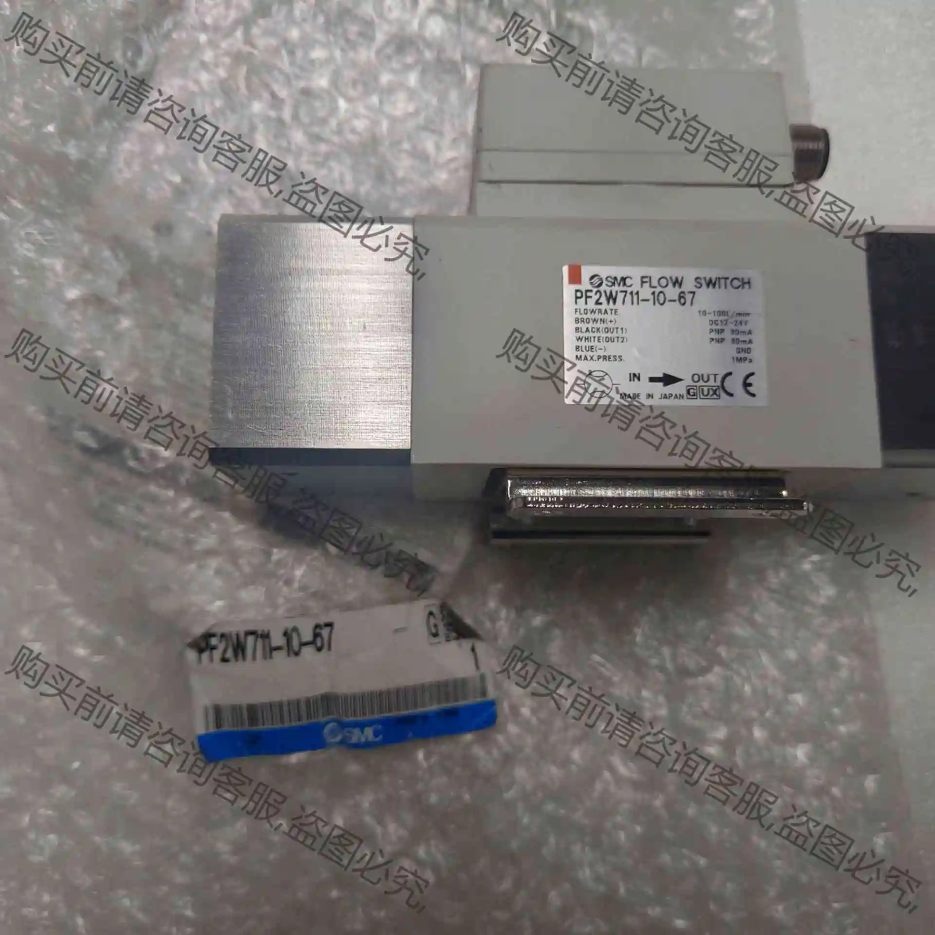 全新SM流量计，PF2W711-10-67 议价产品 原装拆机功能完好