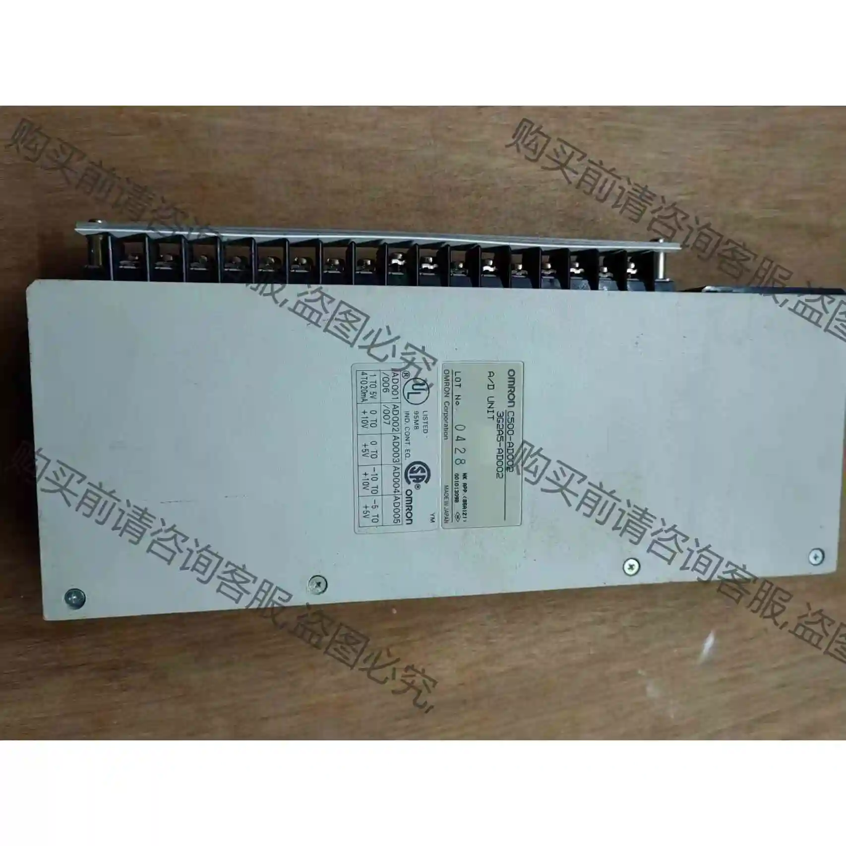 C500-AD002 议价产品 原装拆机功能完好