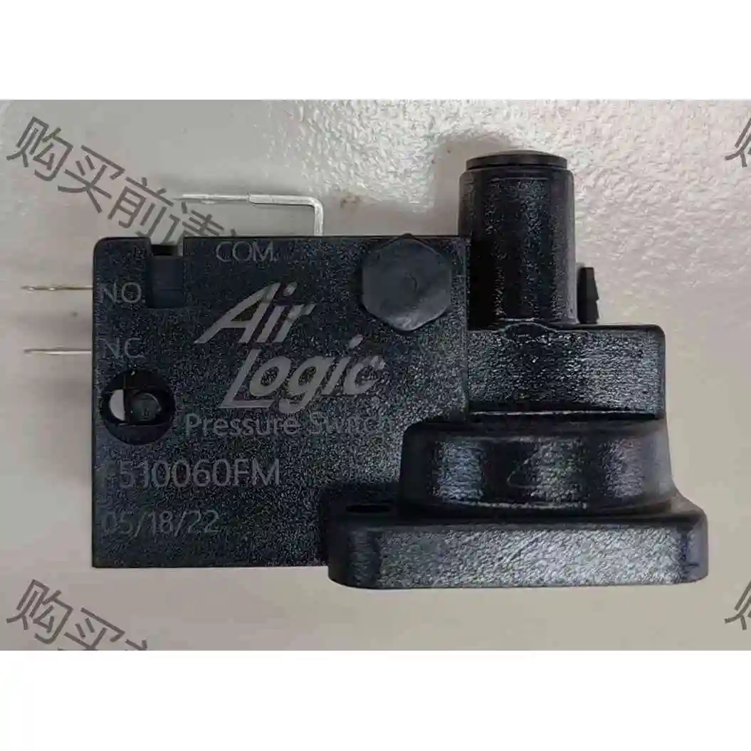 Air Logic电磁阀F510060FM，成色如图，痛快包 议价产品 原装拆机