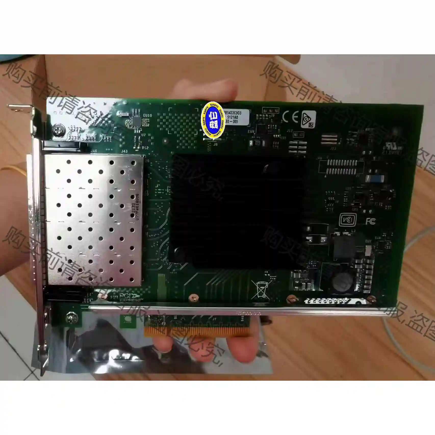 intel 原装X710-DA4FH 10G万兆四口网卡 议价产品 原装拆机功能完