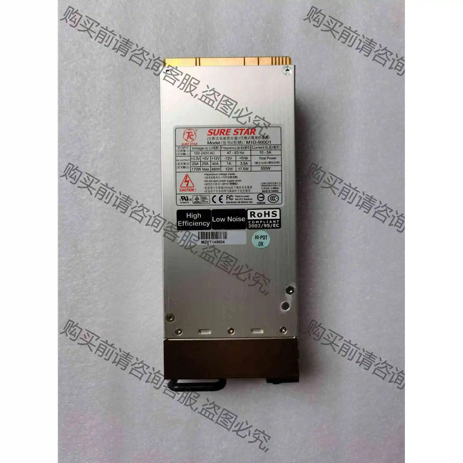 原装TC SURE STAR 500W M1D-500D1 议价产品 原装拆机功能完好