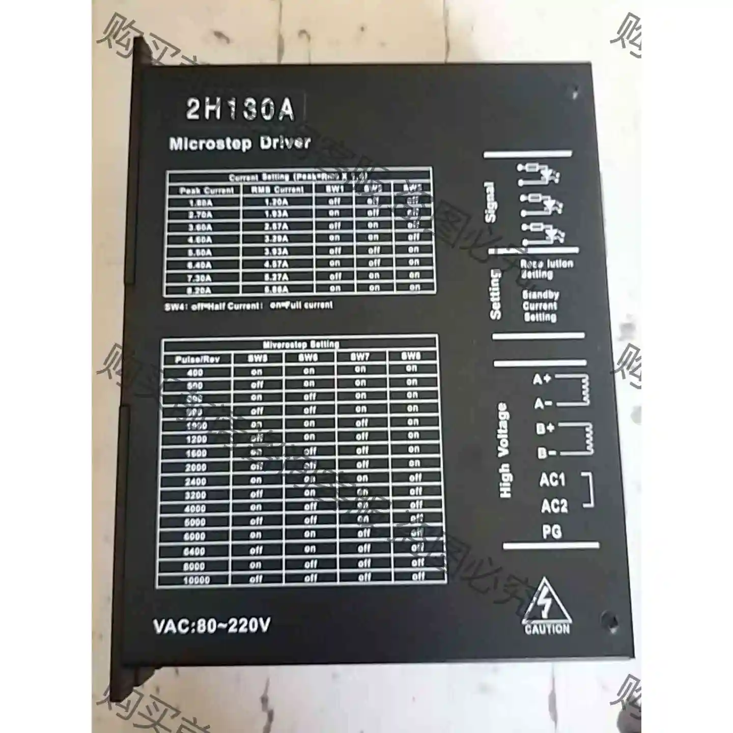 2H130A步进电机驱动器1.8A-8.2A80V-240V 议价产品 原装拆机功能