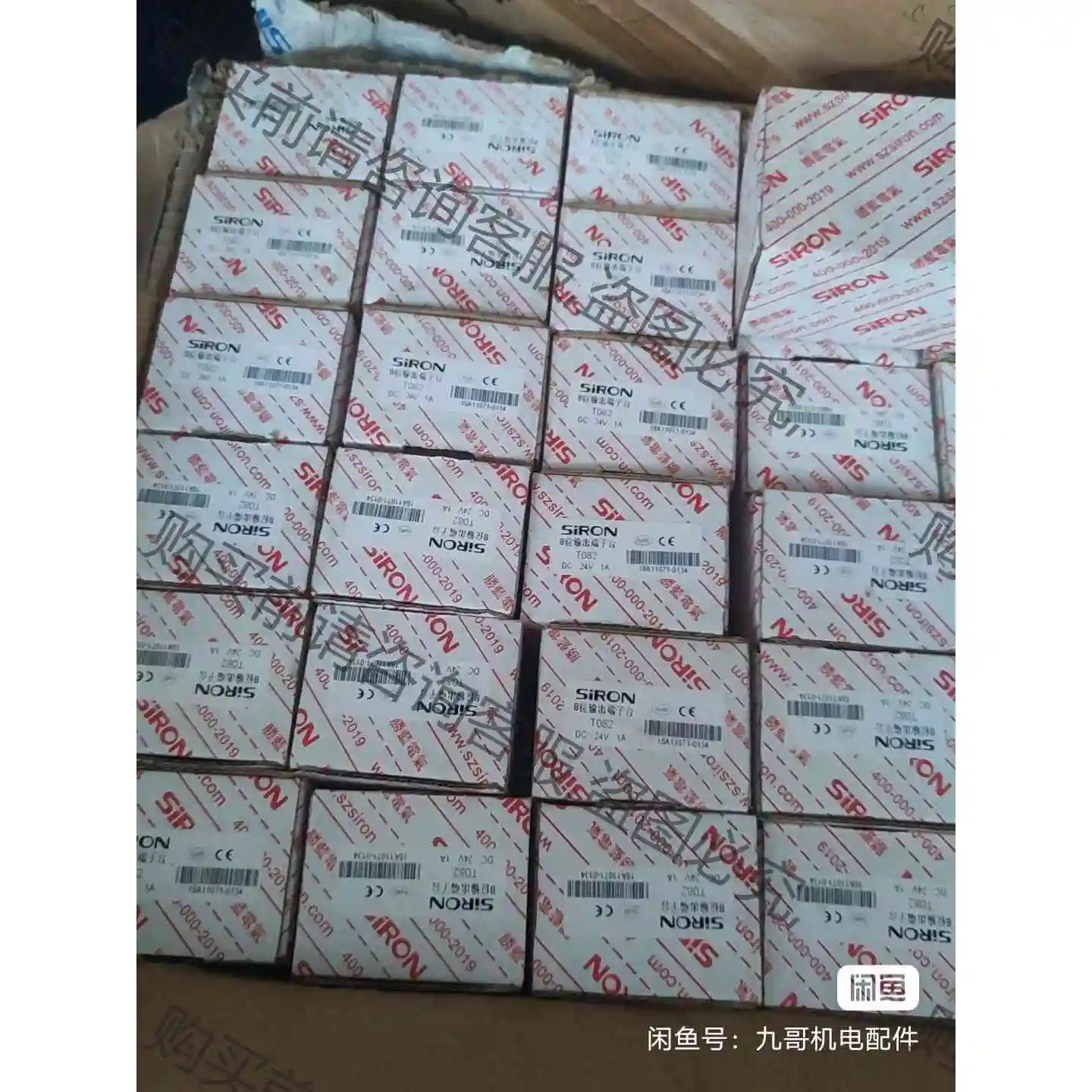 胜蓝端子台T082 议价产品 原装拆机功能完好