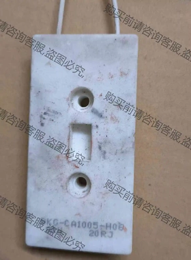 BKG-CA1005-H06 原装拆机包好 需要联系 议价产品 原装拆机功能完