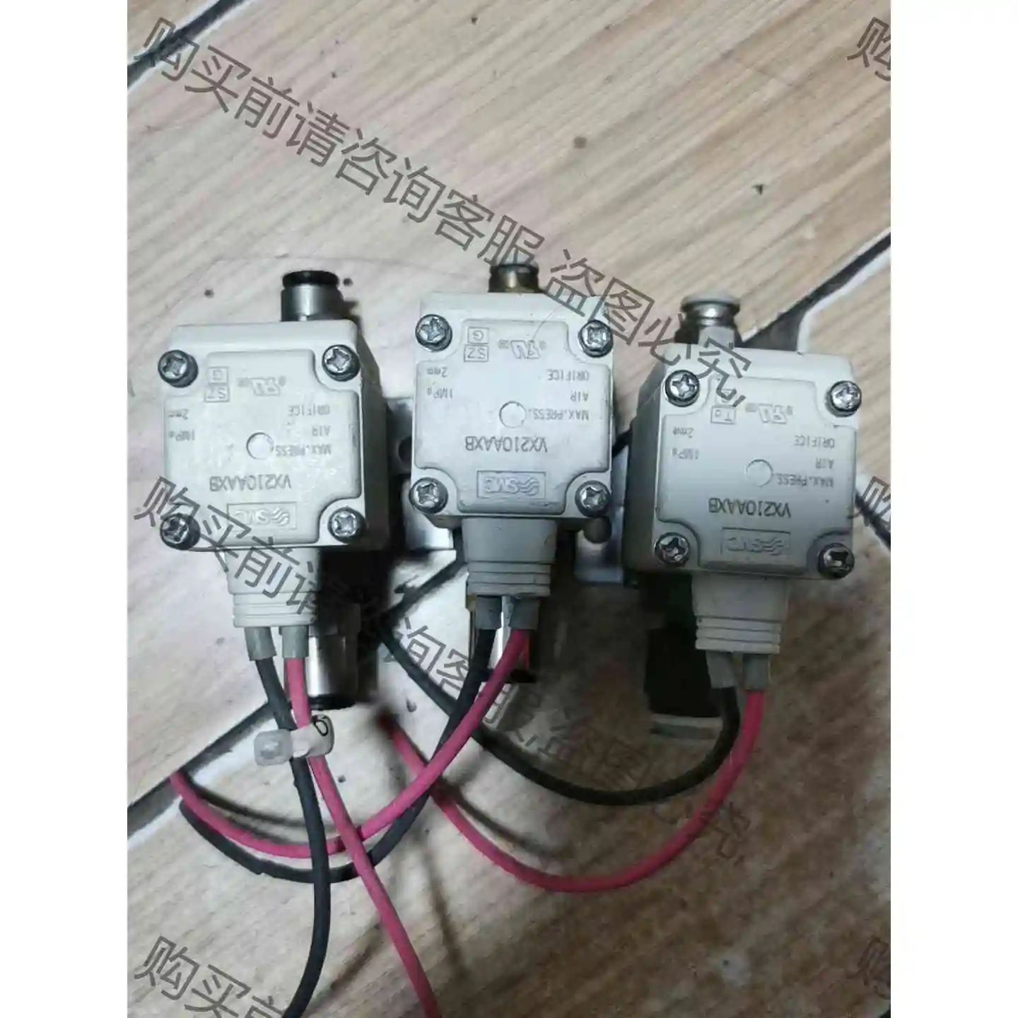 SM电磁阀 VX210AAXB ，原装拆机包好 成色如图。 议价产品 原装拆