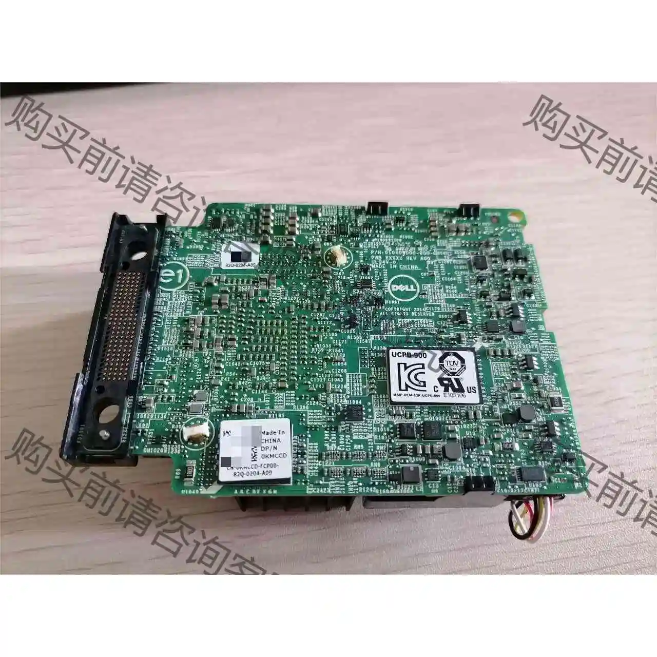 出6片 0KMCCD 戴尔0KMCCD Mini阵列卡 1G 议价产品 原装拆机功能