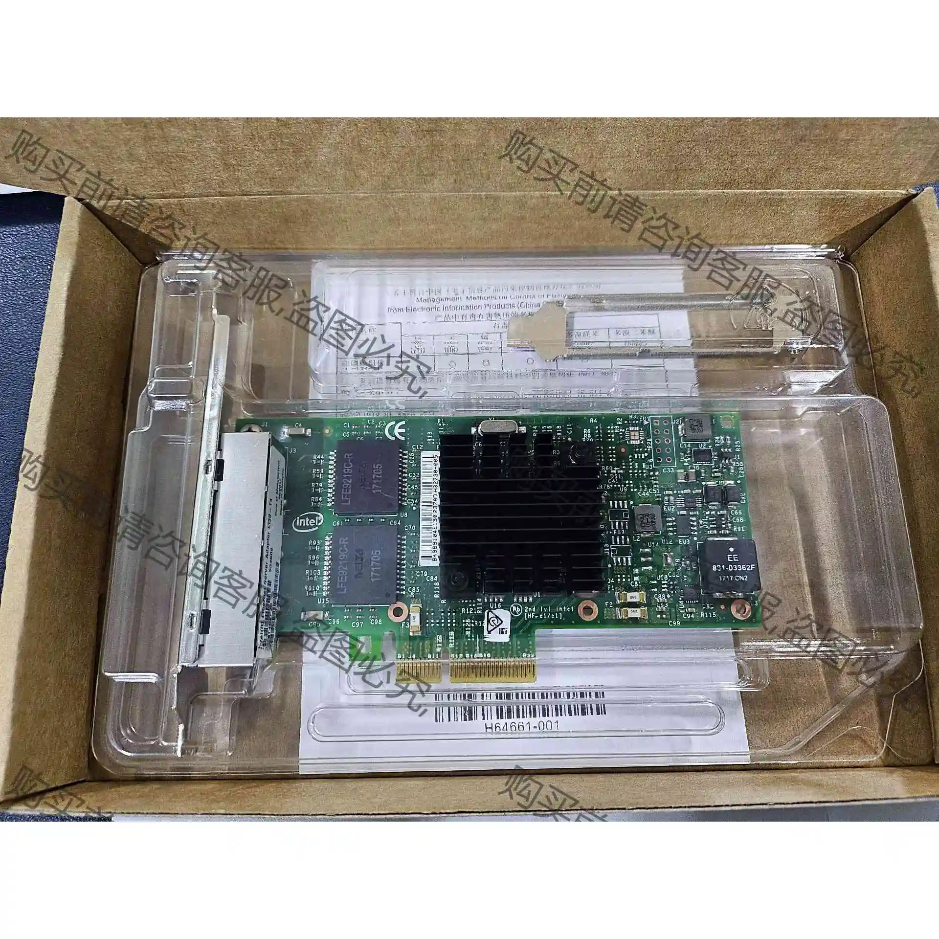 原装intelI350-T4G2P20 四口千兆网卡 I35 议价产品 原装拆机功能