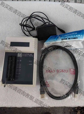 力浦LEAPER-48 编程器烧录器 电压适配器 数据线 提 议价产品 原