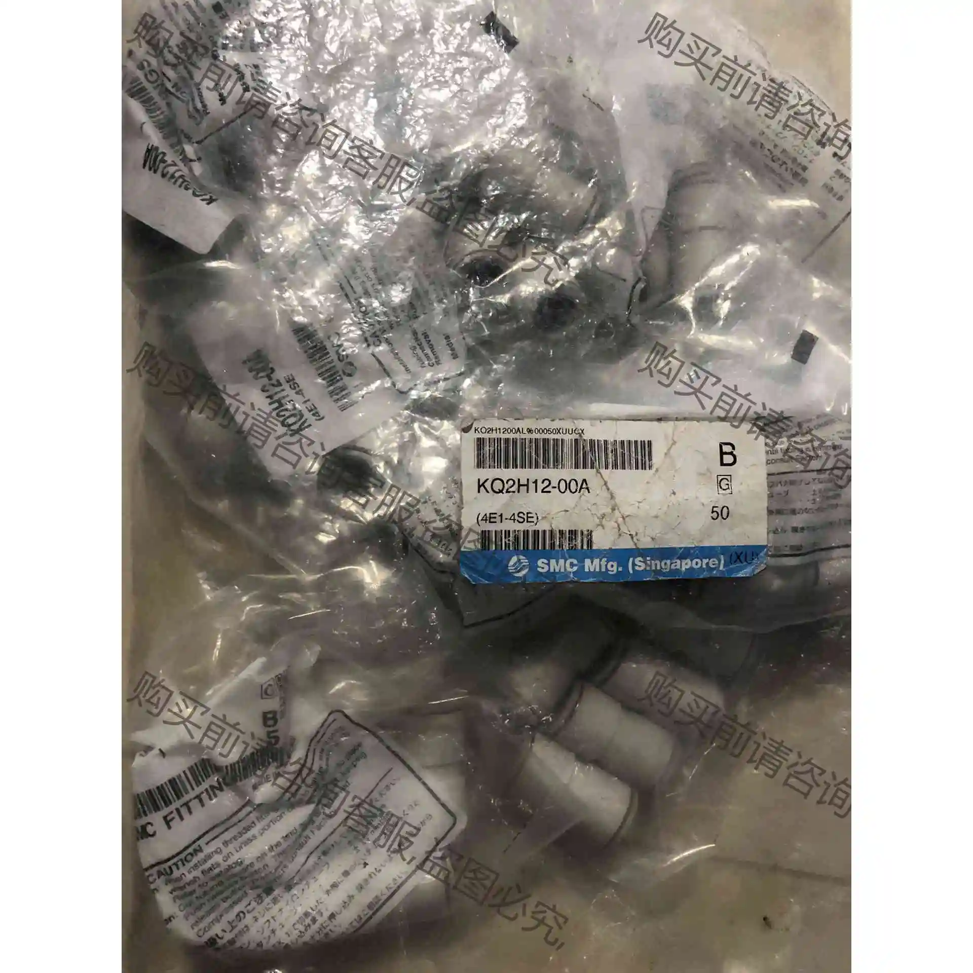 日本SM以C原装全新管接头KQ2H12-00A 议价产品 原装拆机功能完好