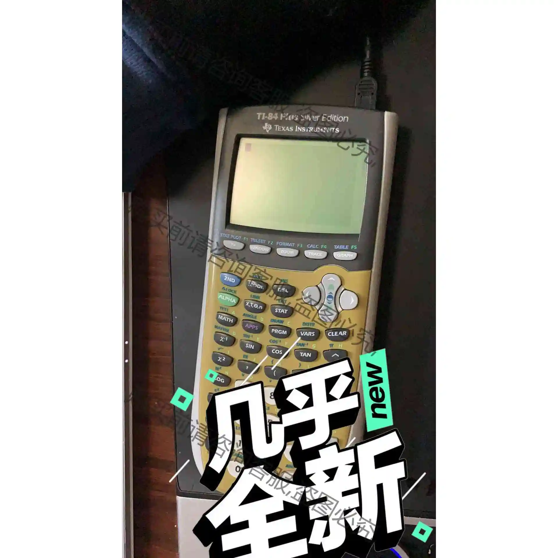 Ti 84银 ti 83 nspire cx cas计算器 议价产品 原装拆机功能完好