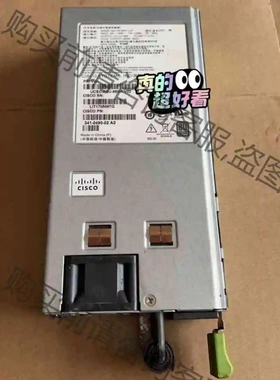 思科 Clsco UCSC-PSU-650W V02 341 议价产品 原装拆机功能完好
