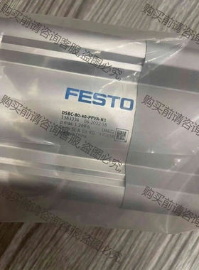 DSBC-80-40-PPVA-N3 1383334 议价产品 原装拆机功能完好