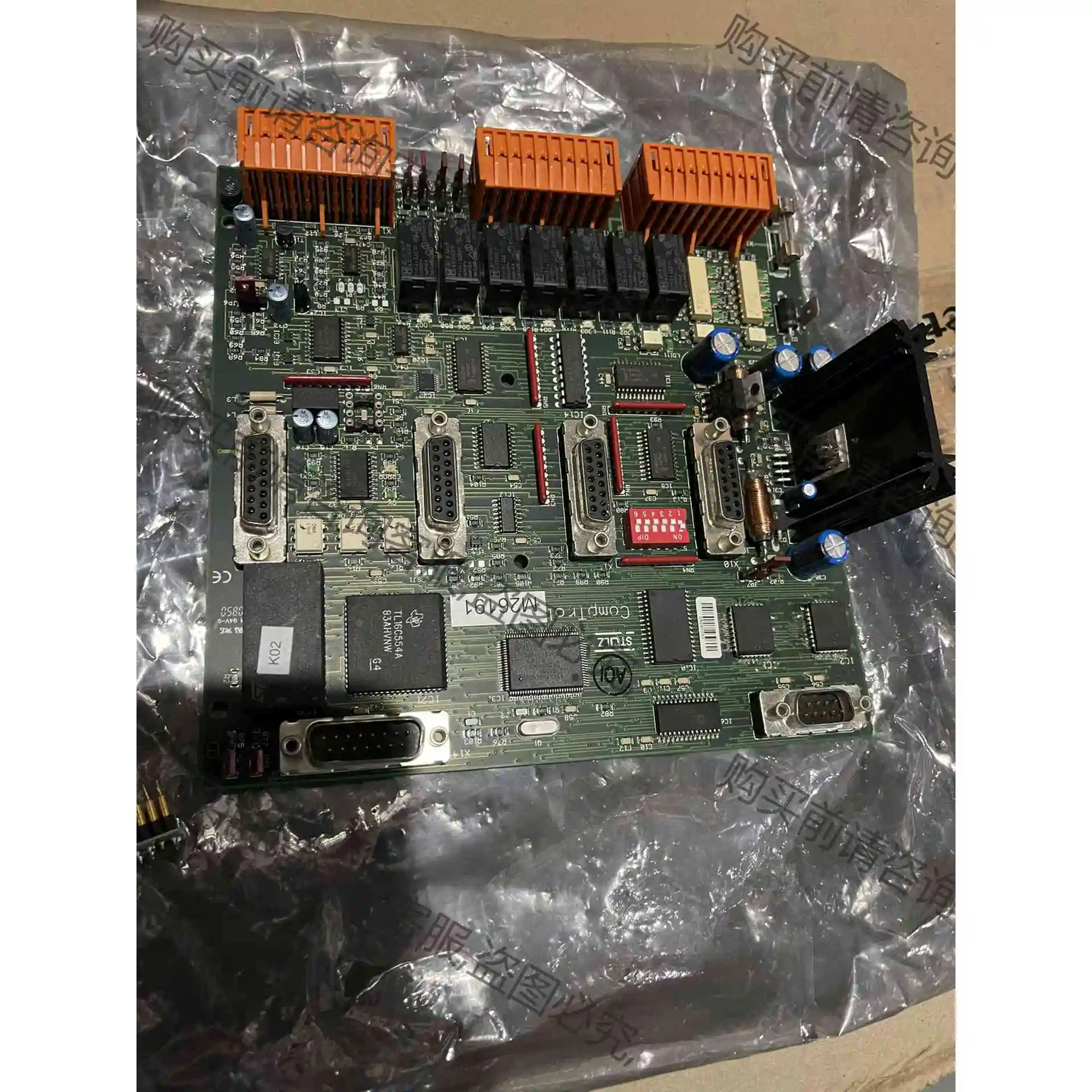 STULZ M26191世图兹c7000主板STULZ机房精 议价产品 原装拆机功能